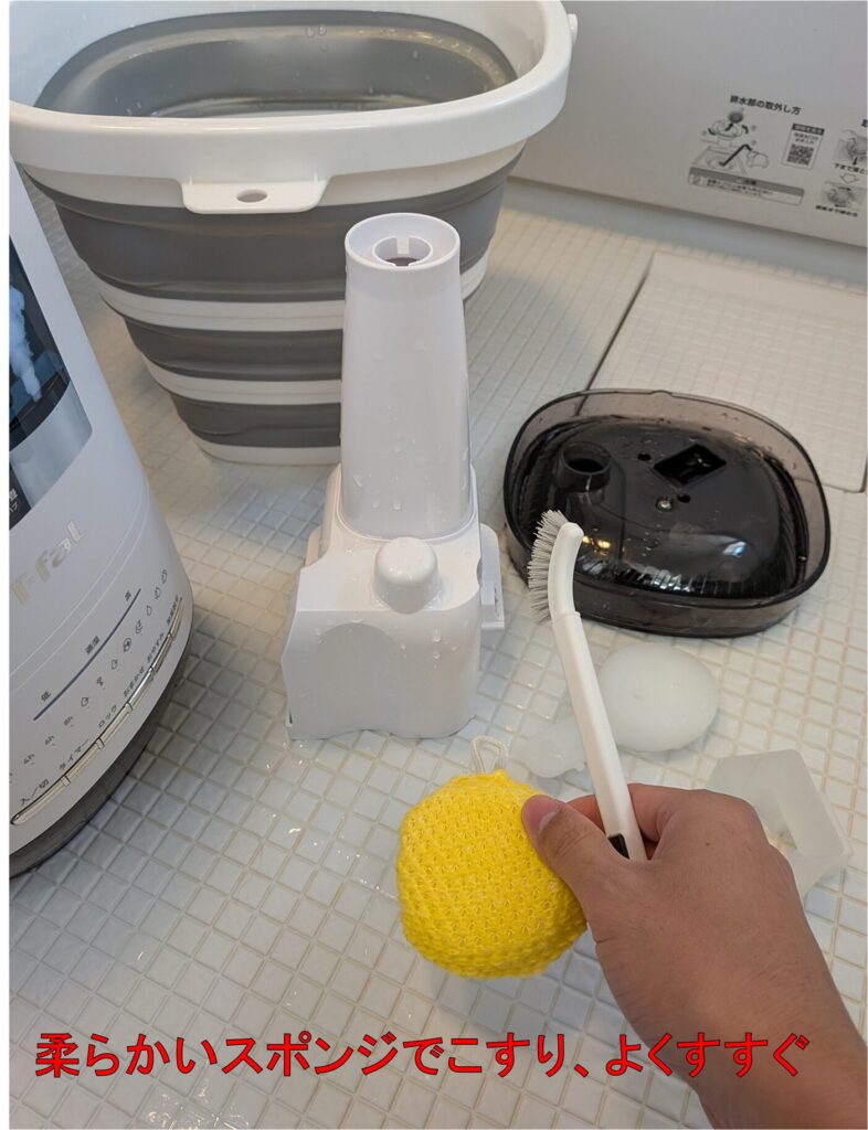 スポンジでこすり洗い