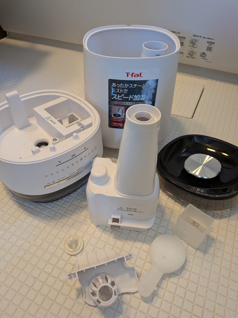 加湿器を分解