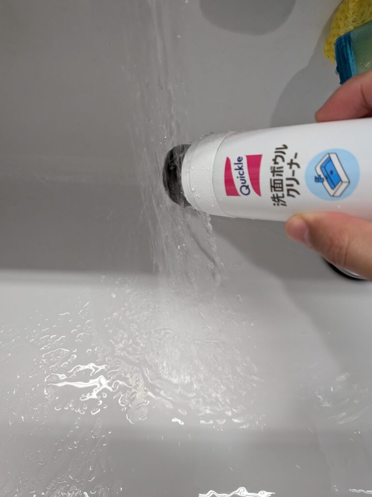 お掃除後の後片付け