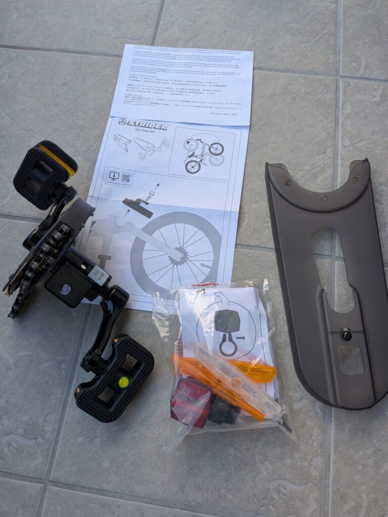 ペダルユニットセット一覧