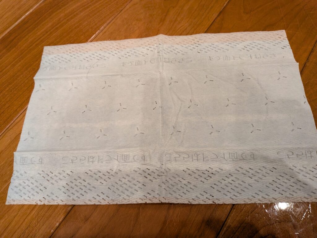 ウェットシート確認