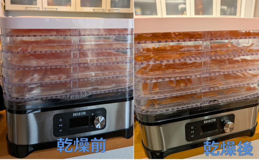 乾燥前後の比較
