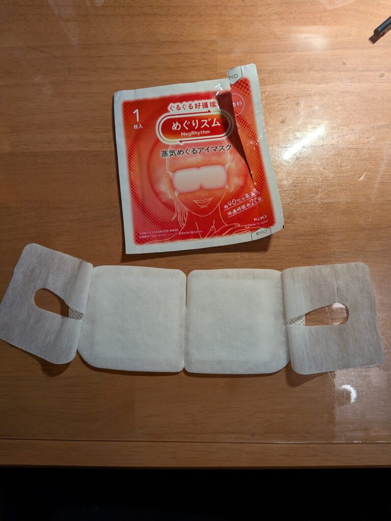 めぐりズムアイマスク、装着