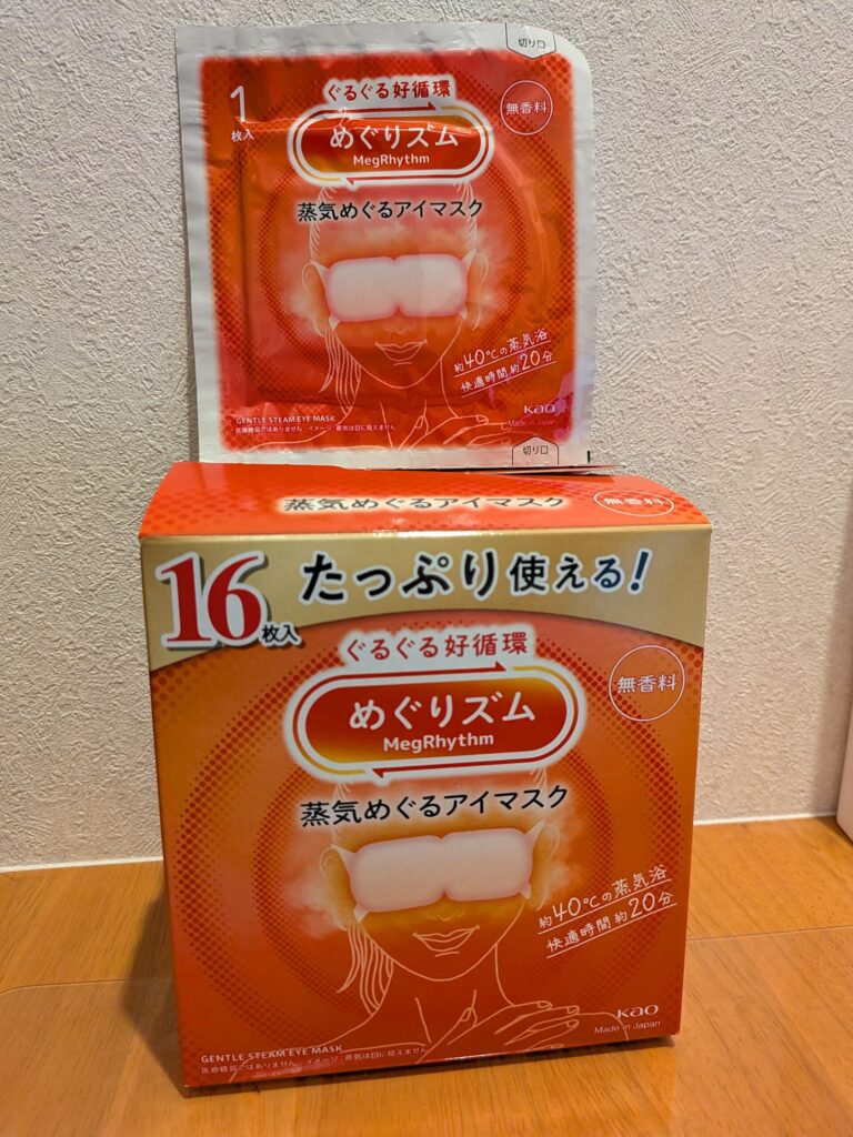 商品パッケージ