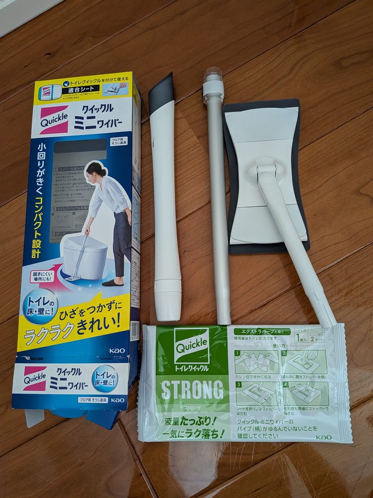 セット内容紹介